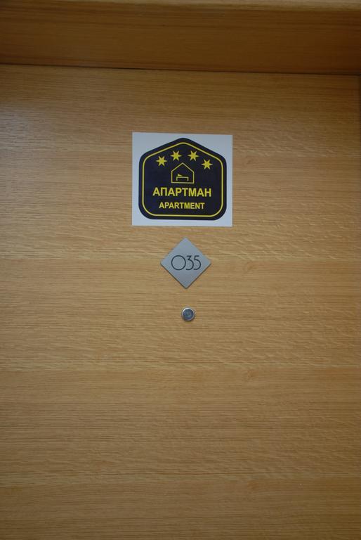 קופאוניק Apartments Mitic מראה חיצוני תמונה